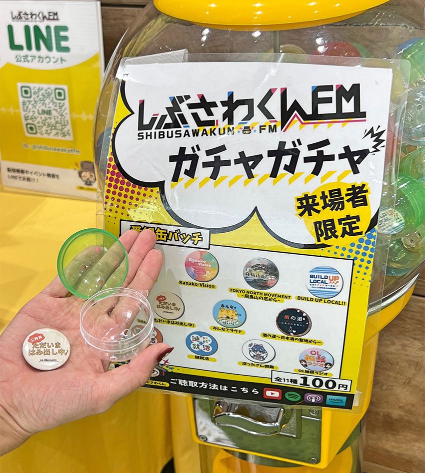 渋沢栄一を敬愛する看板娘が、ラジオ局で統括ディレククターとパーソナリティを任されていた - 11枚目の画像