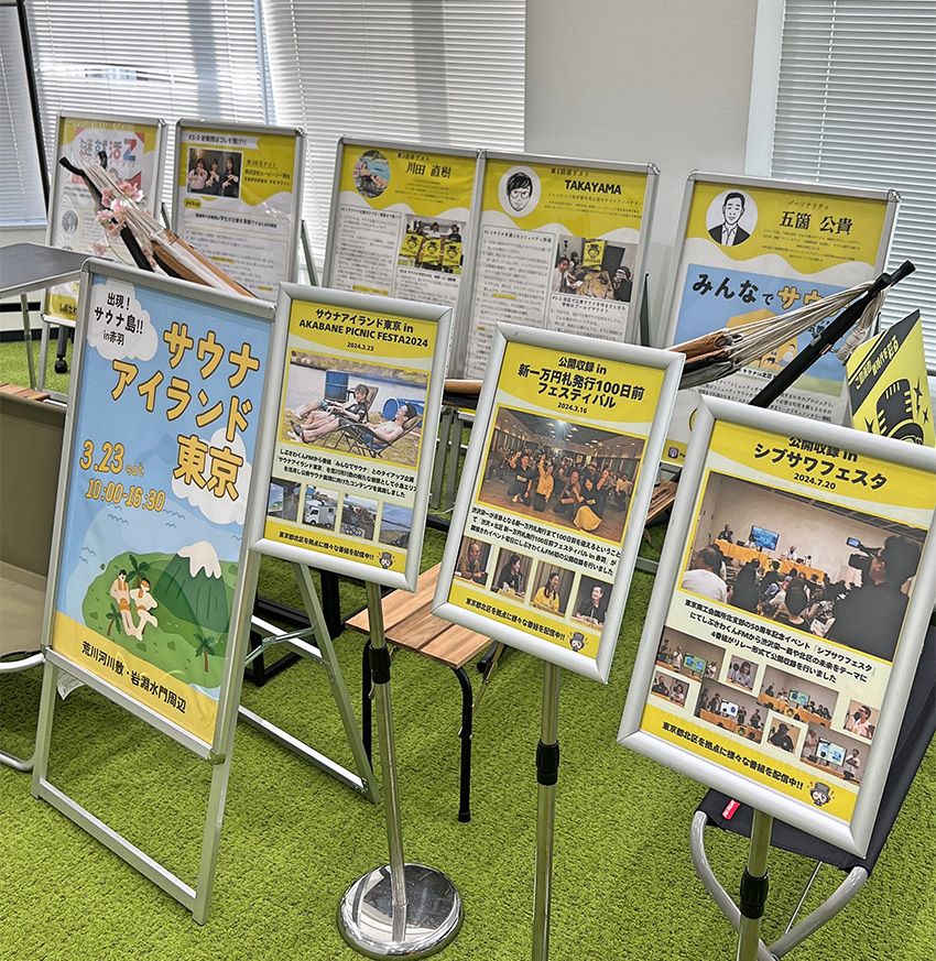 渋沢栄一を敬愛する看板娘が、ラジオ局で統括ディレククターとパーソナリティを任されていた - 17枚目の画像