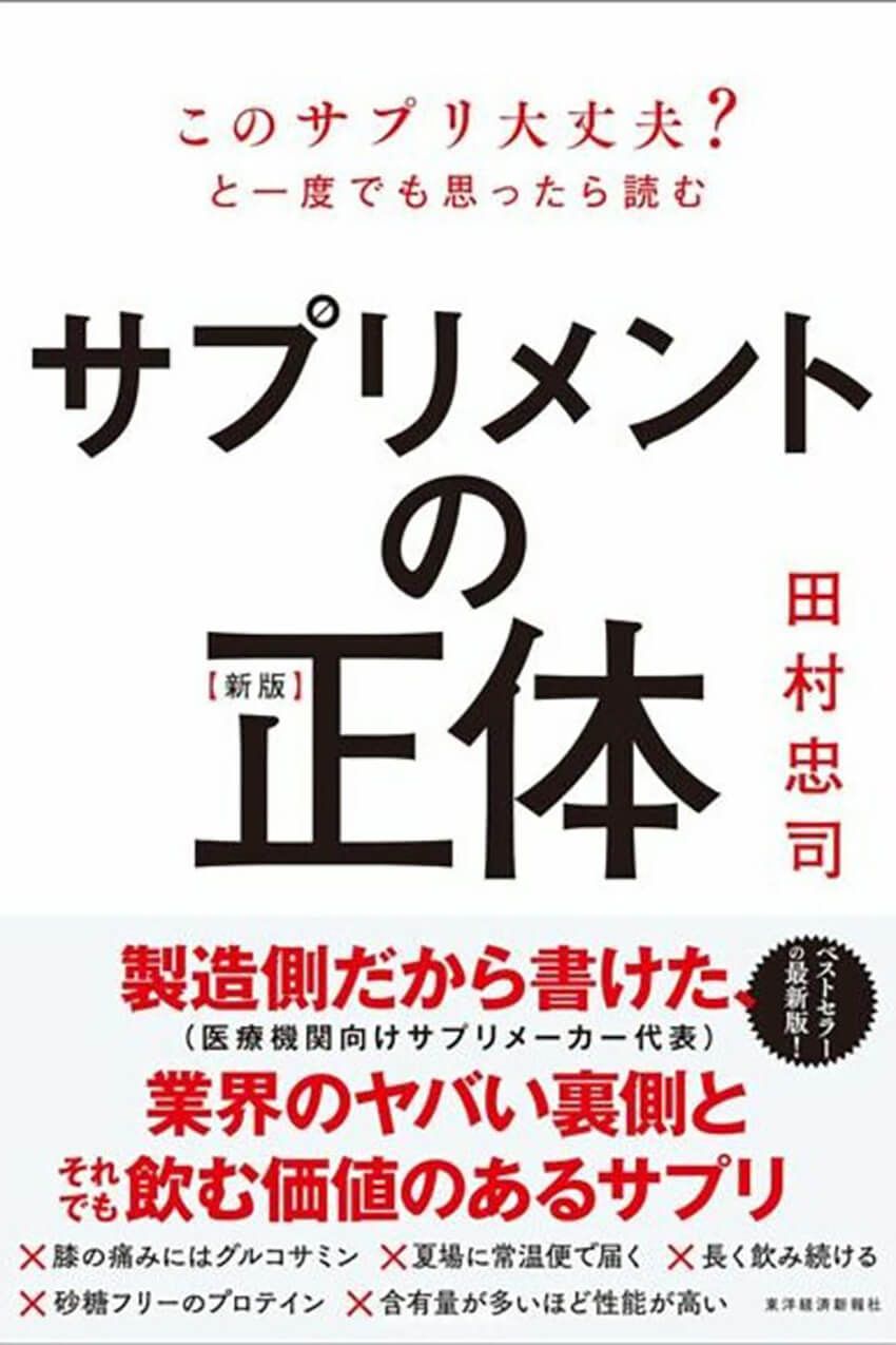 ｢健康診断結果｣のトリセツ。疲れが取れない、生活習慣病のサイン……代表的な項目を読み解く - 2枚目の画像