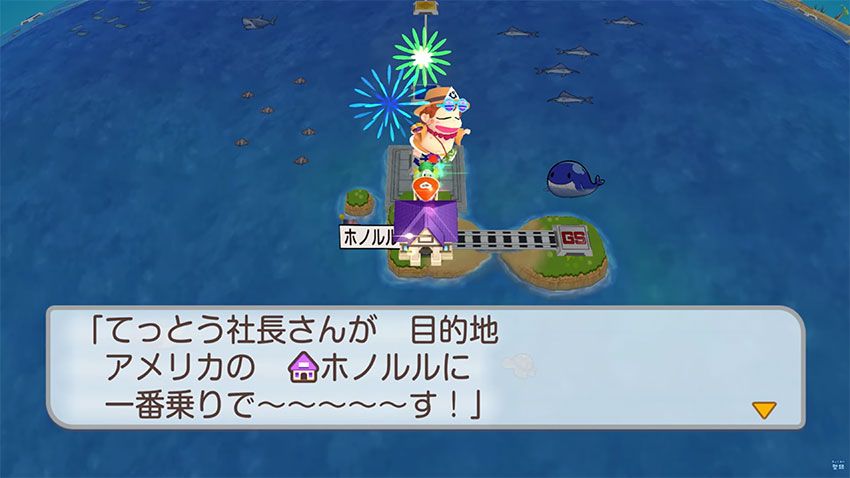 年末年始は「桃鉄ワールド」で盛り上がれ！ 三人称・鉄塔が熱中した大人気ゲームの楽しみ方 - 12枚目の画像