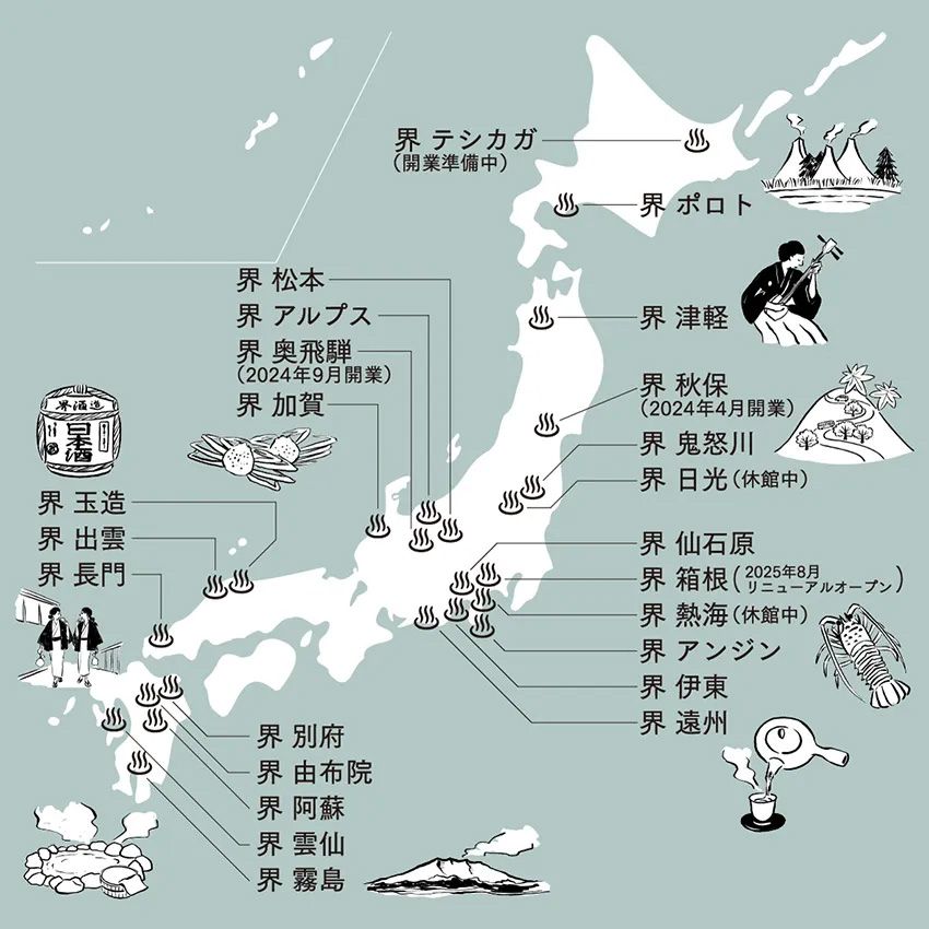 【星野リゾート「界」プレゼント】源泉プール、海の幸に椿油絞り……「界 伊東」で過ごす贅沢な時間 - 15枚目の画像