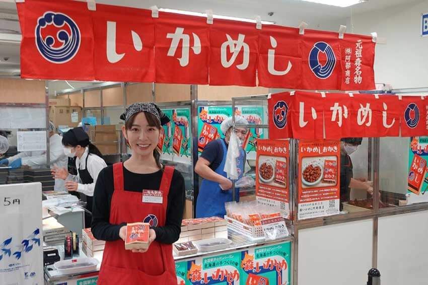 不動の人気、50年連続1位。駅弁の甲子園で“1日6000個”売れる弁当「いかめし」の魅力 - 8枚目の画像