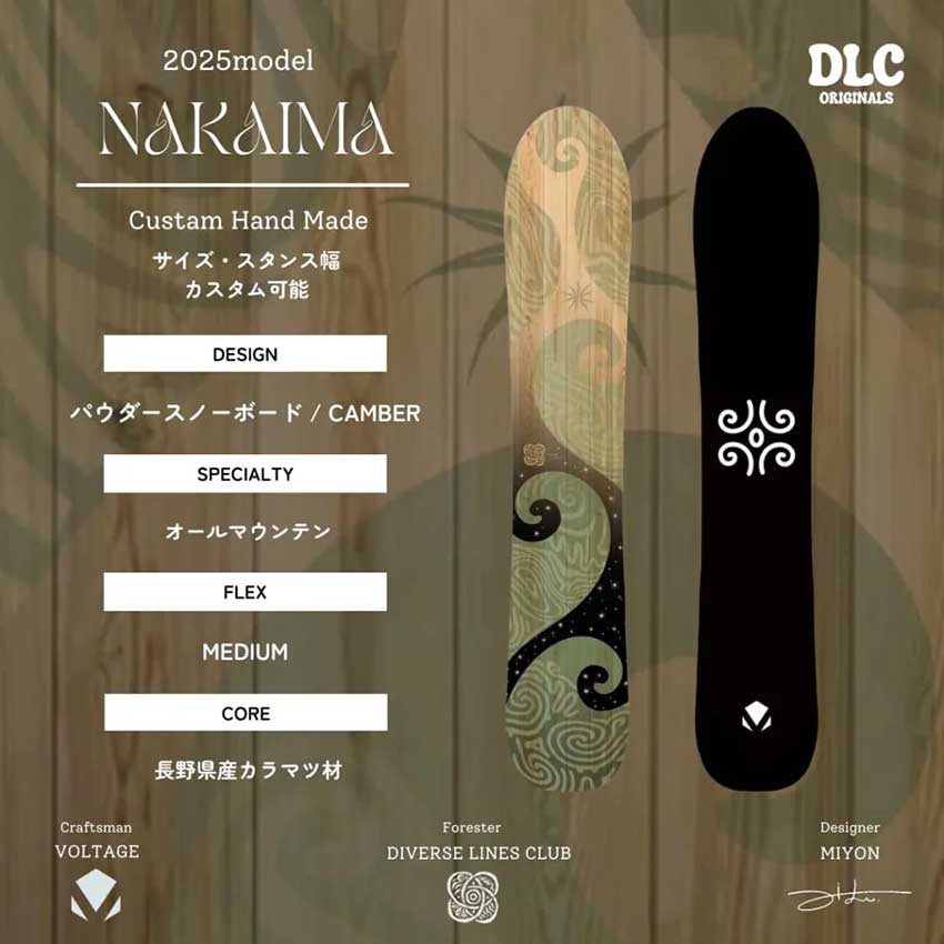 スノーボード 木の枝デザイン CARDIFF SNOWCRAFT カーディフスノークラフト BONSAI ENDURO