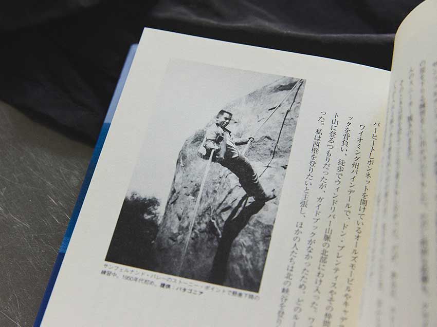 「ロゴものは着ないが、パタゴニアは特別」。白T専門店「♯FFFFFFT」オーナーが惚れ込む、ものづくりの姿勢 - 17枚目の画像