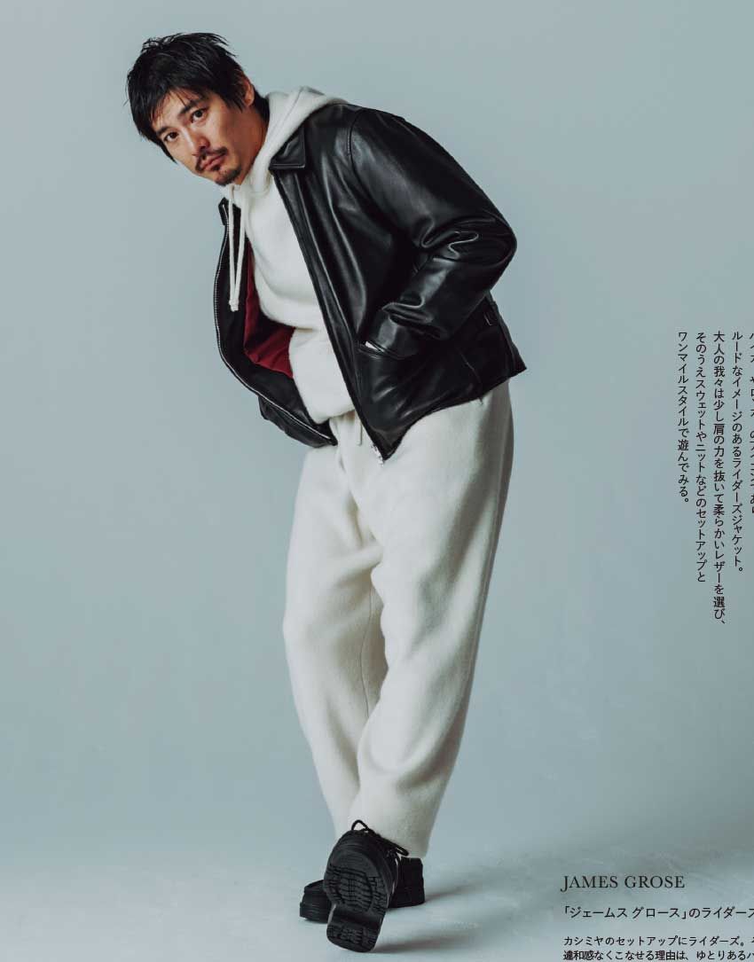 オーシャンズ2025年1月号掲載