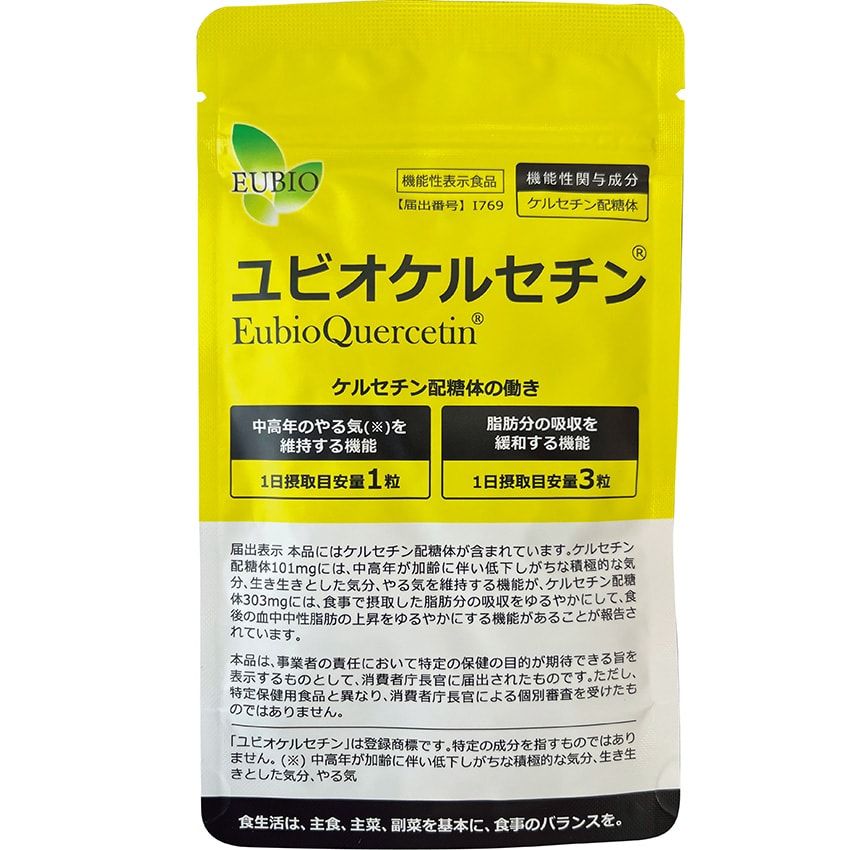 ケルセチンでやる気をブーストアップ！60粒 4000円／アルプス薬品工業　info@alps-pharm.co.jp　