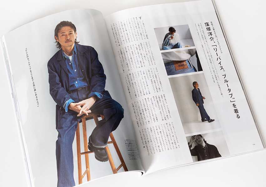 オーシャンズ2025年5月号