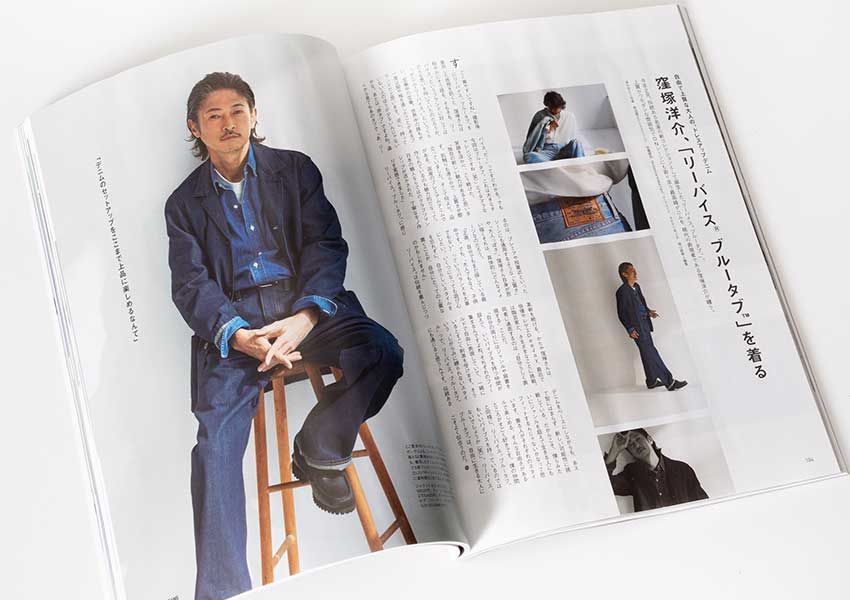 オーシャンズ 2025年5月号