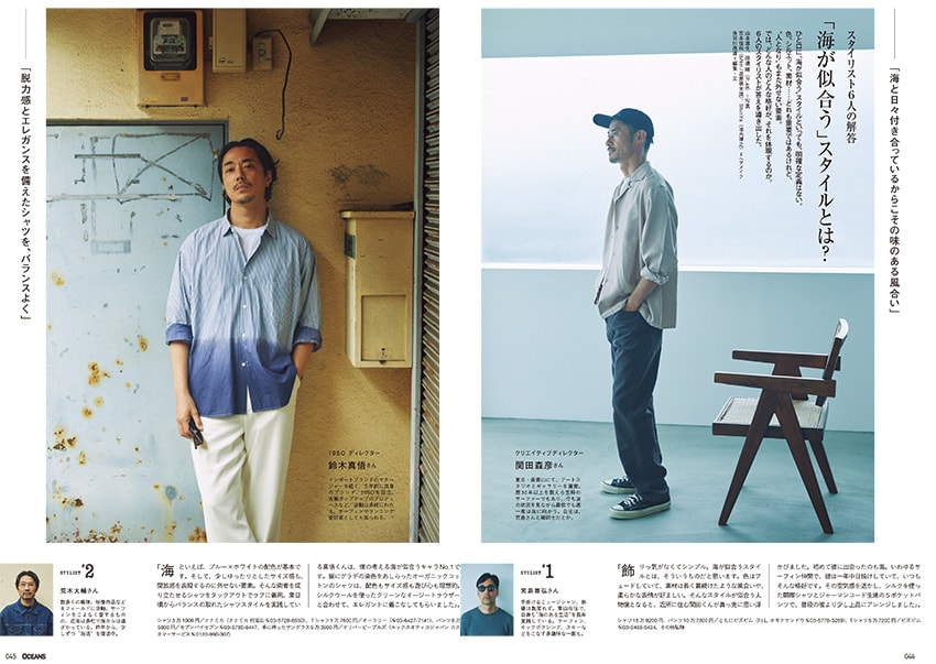 俳優 窪塚洋介さんによる新鋭ブランドも！あの著名人が手掛けたゴルフ