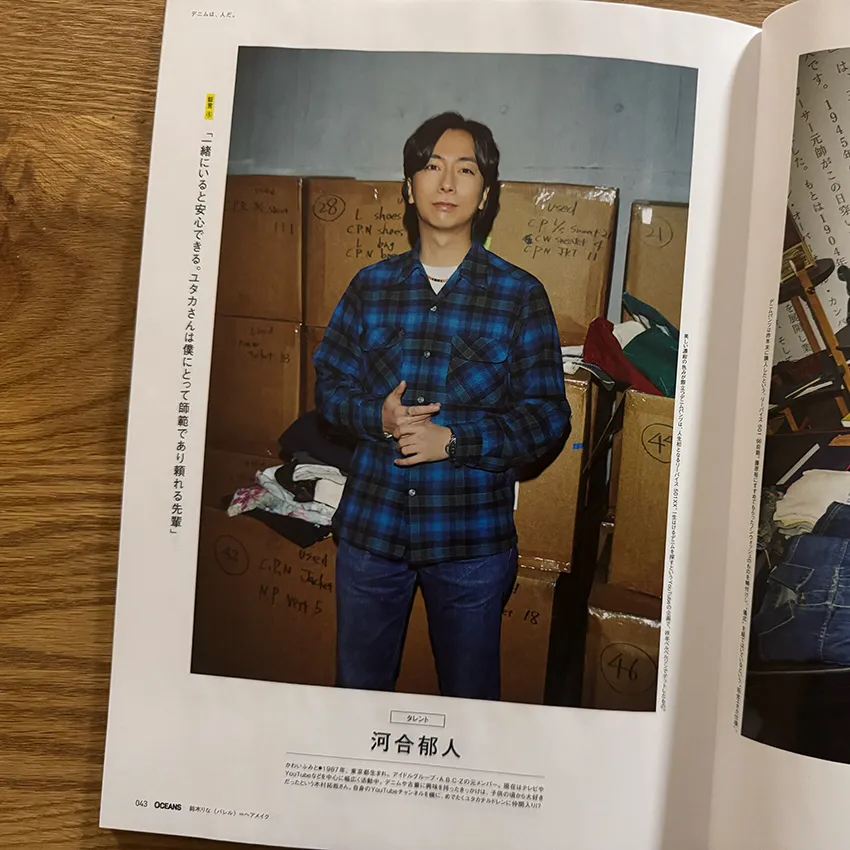 神宮寺勇太や藤ヶ谷太輔なども惚れ込む男。“ヴィンテージ”を牽引する男