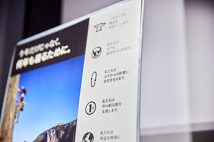 来たる夏の大定番！パタゴニア「バギーズ・ショーツ」が快適さと環境保護を両立できるワケ - 15枚目の画像