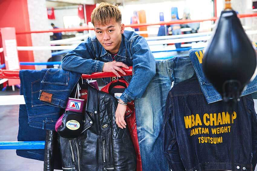 アメカジや古着は“生き方”です」WBA世界王者・堤 聖也の激レア