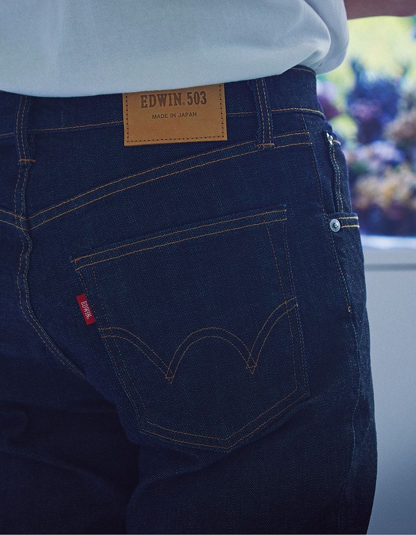 美しい形を追求したストレートシルエットの 「503」。エドウインはデニム作りの過程で生まれる排水を、大型の処理施設によって環境に負荷をかけないレベルまで浄化。海に優しい企業としてプレゼンスを示す。1万2100円／エドウイン　0120-008-503