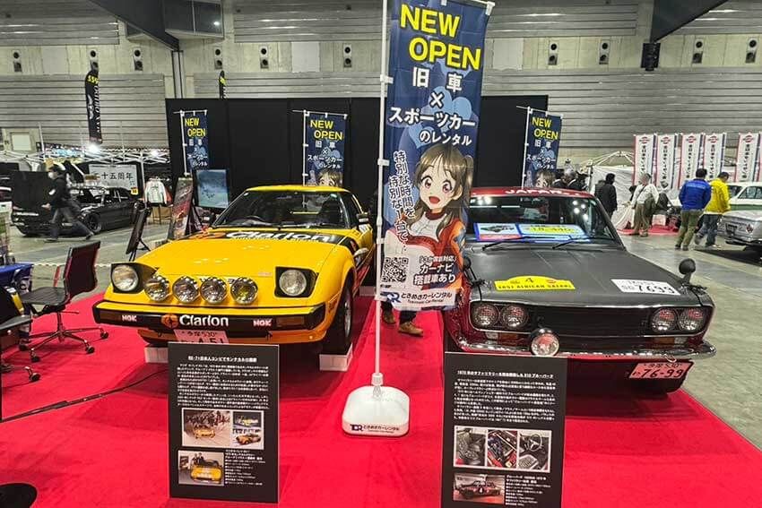 初代BMW M5、ハコスカetc.日本最大のクラシックモーターショーで旧車トレンドを考察 - 12枚目の画像