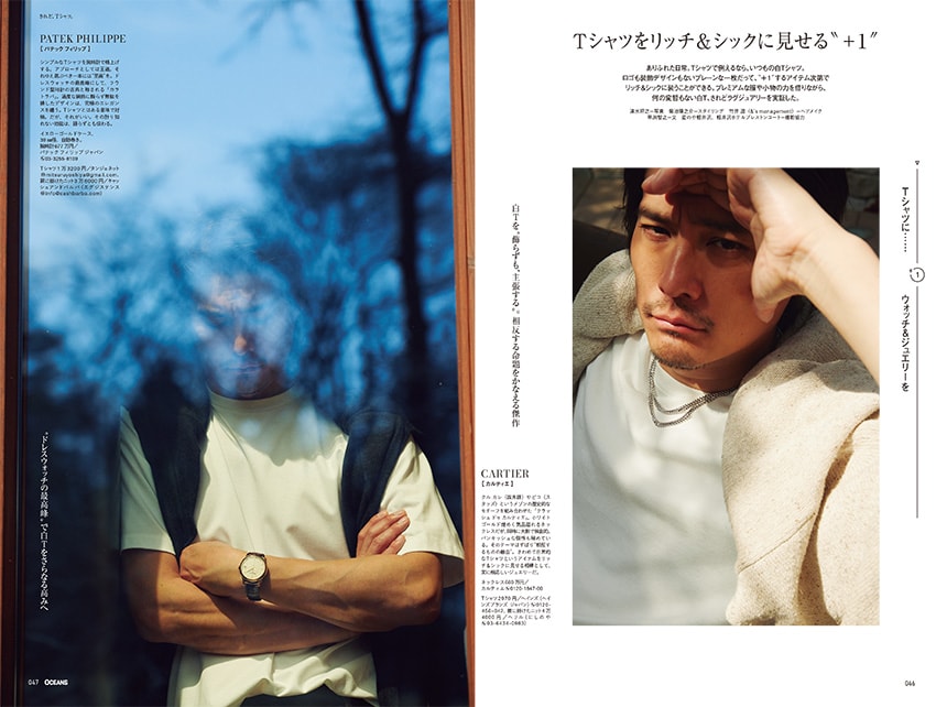 亀梨和也 特大タベストリー　未使用 Amazon.co.jp: Rain (通常盤) - 亀梨和也: ミュージック