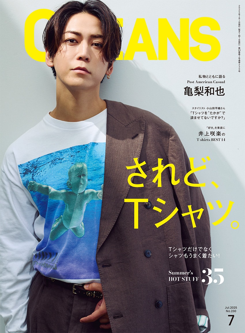 DEAL DESIGN バングル 亀梨和也さん着用 DEAL DESIGN バングル 亀梨和也さん着用