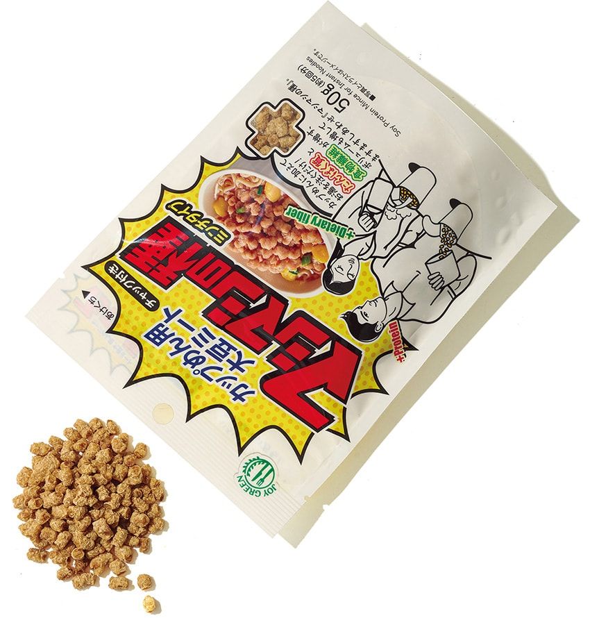 Tシャツが似合う体づくりはカップ焼きそばやスナック菓子で！罪悪感ゼロの新たなムーブメント - 5枚目の画像