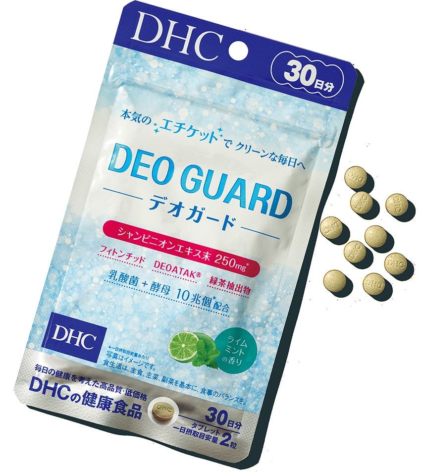 60粒 2138円/DHC健康食品 0120-575-368