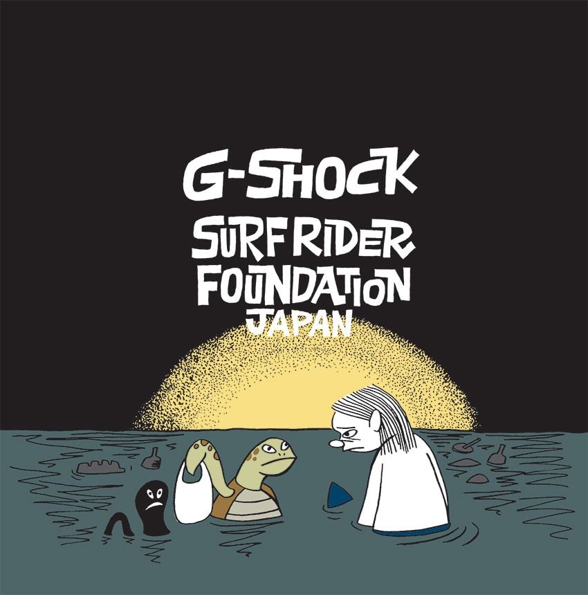 【今日は世界海洋デー】Gショックとサーフライダーファウンデーションの最新作が発売！ - 6枚目の画像