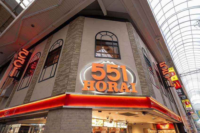 大阪土産の大定番「551HORAI」の豚まん。その誕生ストーリーや隠れ人気商品を深掘り - 23枚目の画像
