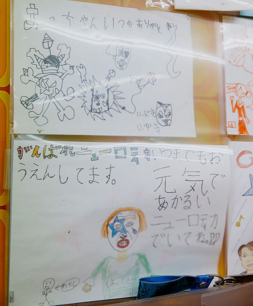 ブルーハーツと対バン、史上“最遅”で武道館ライブ。還暦ニューロティカ・あっちゃんのハッピーな人生 - 13枚目の画像