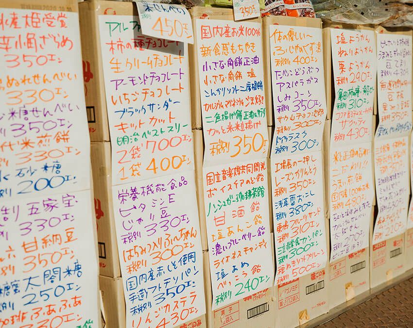 ブルーハーツと対バン、史上“最遅”で武道館ライブ。還暦ニューロティカ・あっちゃんのハッピーな人生 - 15枚目の画像