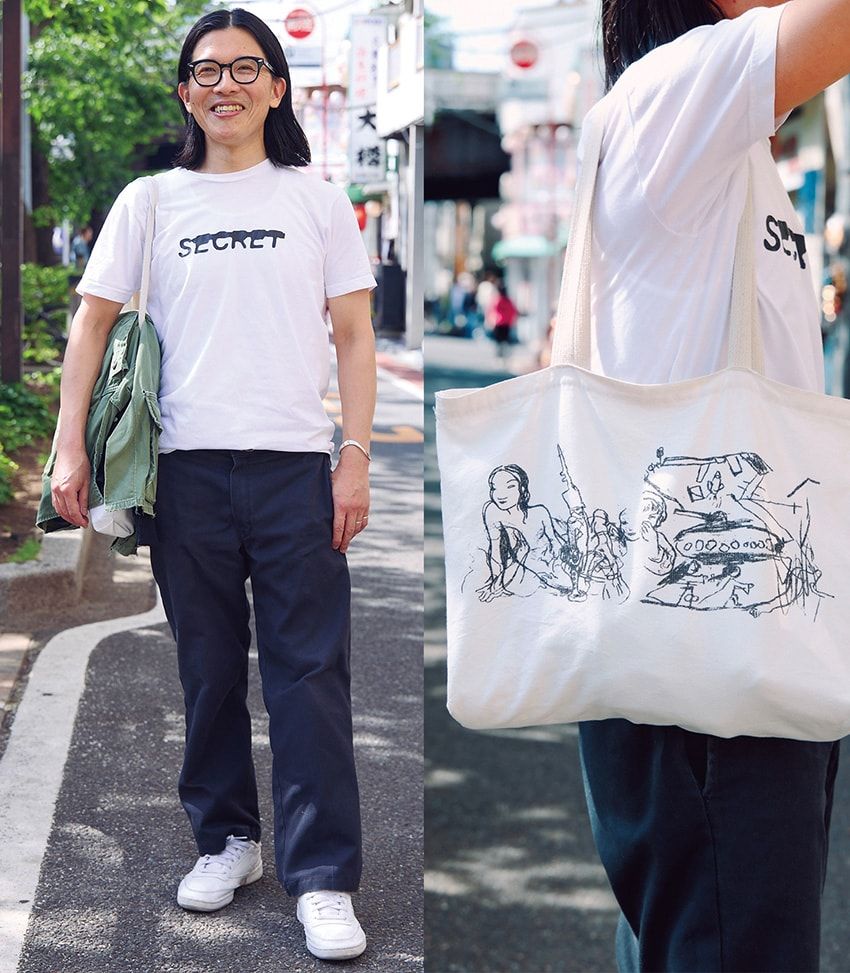 バッグ＝リタ・アッカーマン