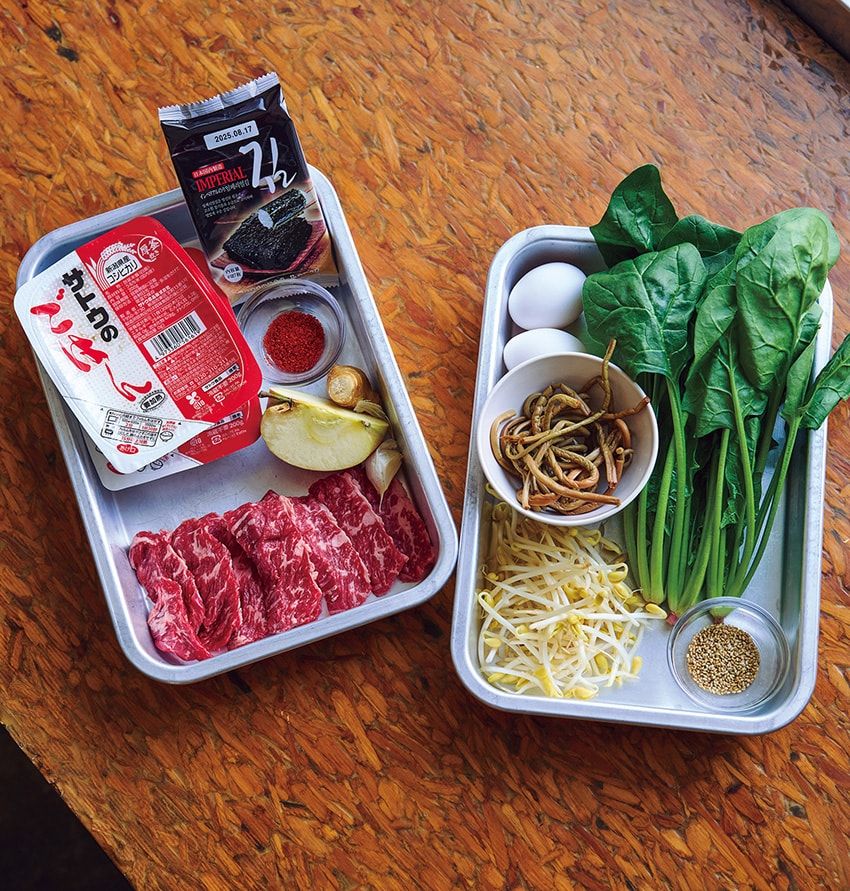 スキレットで香ばしさMAX！ 腹ペコにガツンと響く、マーシー流「ビビンバ」レシピ - 2枚目の画像