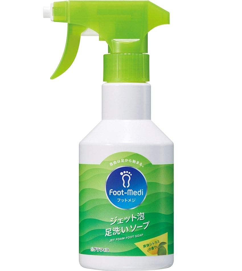 250ml 968円/グラフィコ 0120-498-177