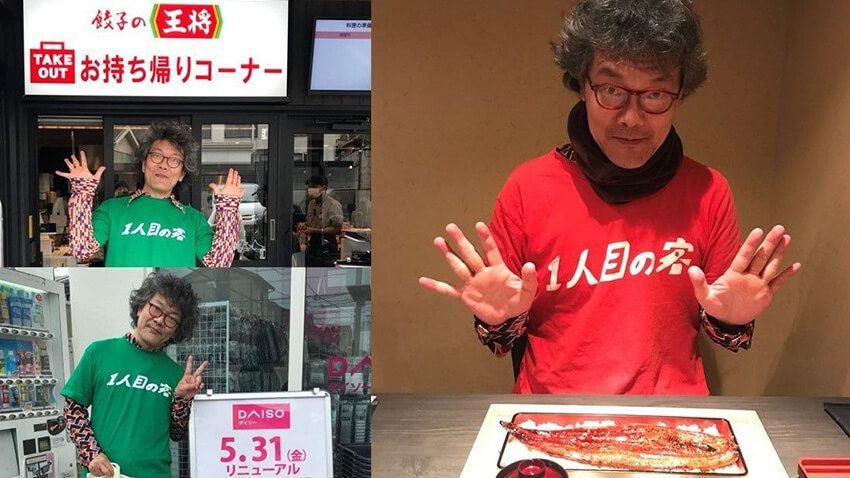 オリジナルのTシャツを着て1人目の客を満喫する涌井さん。うなぎは高い…懐が痛む…（写真：涌井さん提供）