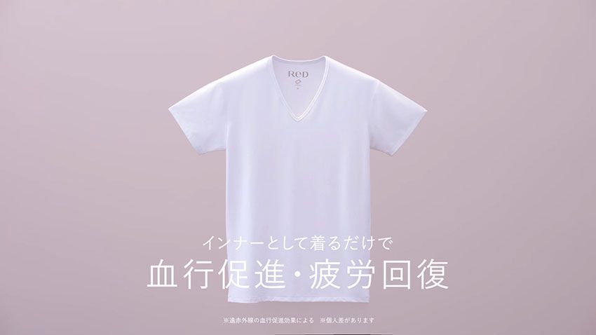 【4名様にプレゼント！】開発期間8年、新リカバリーウェア「ReD」。生地に“鉱石”を練り込んだ効果 - 1枚目の画像