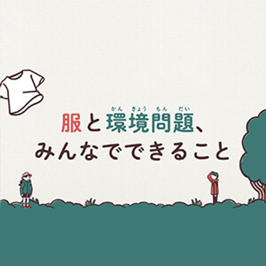 エンドレスな環境の変化。ゴールドウインが柏倉陽介と見つめる現状と希望 - 4枚目の画像