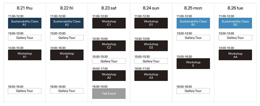 エンドレスな環境の変化。ゴールドウインが柏倉陽介と見つめる現状と希望 - 6枚目の画像
