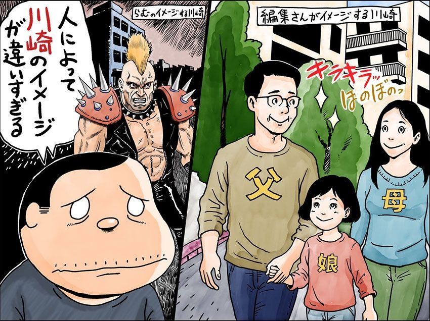 3連休に行きたい激ウマ“冷やし麺”！キャップは「ニューエラ以外」で被り回避【今週の人気記事TOP5】 - 5枚目の画像