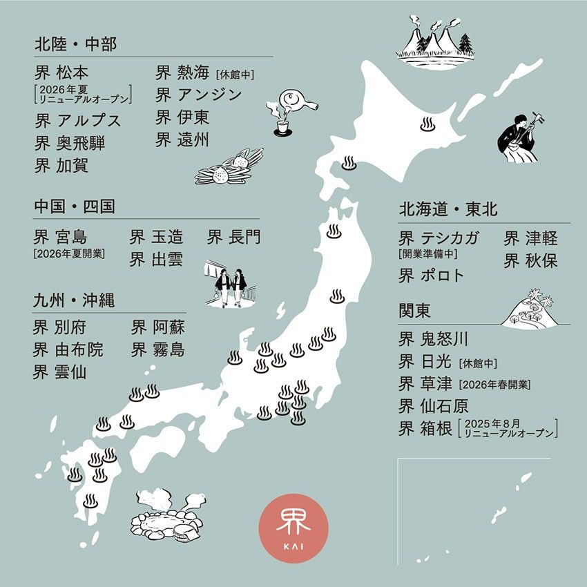 【星野リゾート宿泊券プレゼント】出雲大社から車で20分！ 夕日の聖地に佇む島根県「界 出雲」 - 17枚目の画像