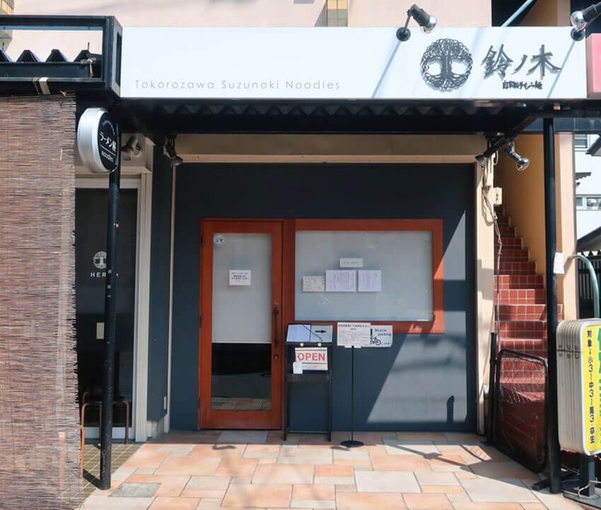 総訪問数10000軒のラーメンマニアが惚れた「絶品冷やし麺」3選！推しは喜多方、スタミナ、煮干し - 13枚目の画像