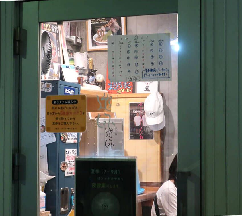 2万杯以上食してきたラーメン官僚が唸った“今夏必食の冷やし麺”3選！ 油淋鶏、ヒヤニク、油そば - 6枚目の画像