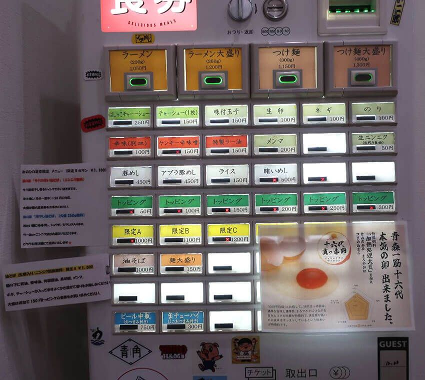 2万杯以上食してきたラーメン官僚が唸った“今夏必食の冷やし麺”3選！ 油淋鶏、ヒヤニク、油そば - 12枚目の画像