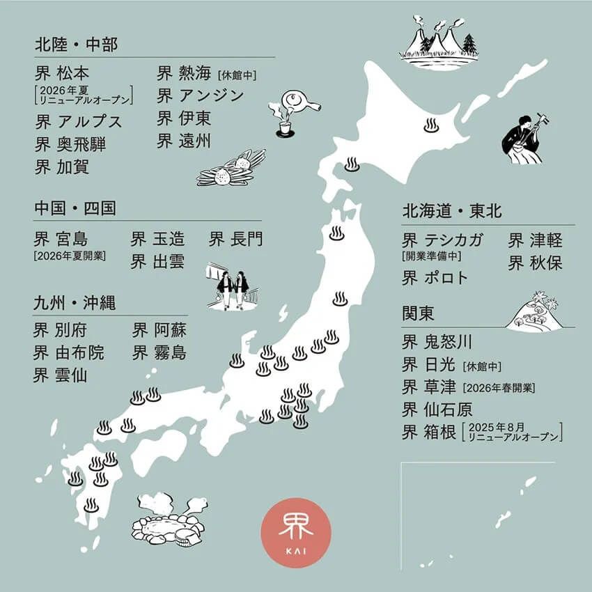 【星野リゾート宿泊券プレゼント】歴史ある温泉地。今こそ行きたいリニューアル後の「界 箱根」 - 15枚目の画像