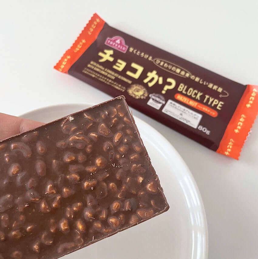 「『これはチョコか？』はチョコなの？ 違うの？」マッシが混乱した画期的お菓子の正体をレポ - 8枚目の画像