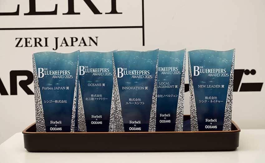 “海を守る”アワードを2025大阪・関西万博「BLUE OCEAN DOME（ZERI JAPAN）」で開催！ - 1枚目の画像