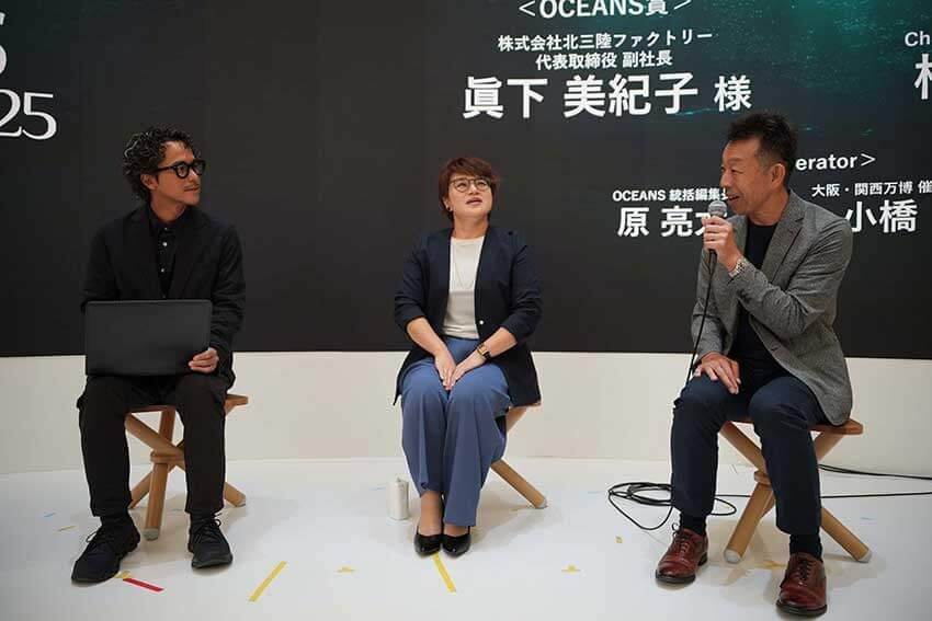 “海を守る”アワードを2025大阪・関西万博「BLUE OCEAN DOME（ZERI JAPAN）」で開催！ - 17枚目の画像