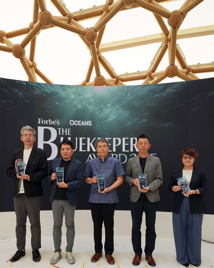 海を守る”アワードを2025大阪・関西万博「BLUE OCEAN DOME（ZERI JAPAN