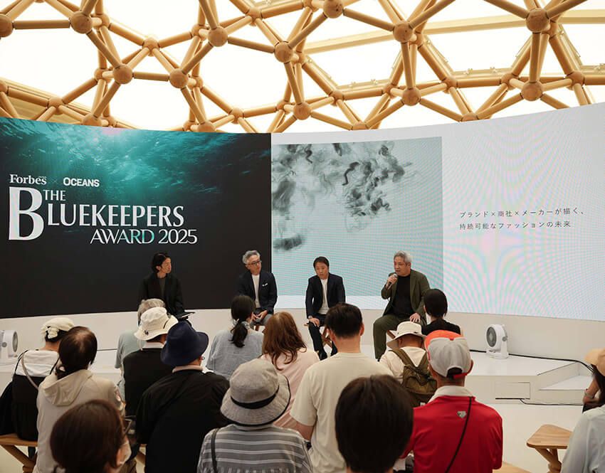 持続可能な未来への道筋が2025大阪・関西万博「BLUE OCEAN DOME（ZERI JAPAN）」で見えた！ - 9枚目の画像