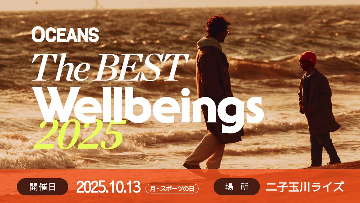 10月13日(日) 13:00-17:00@二子玉川ライズにて開催。オープンイベントなので誰でもご参加いただけます。
