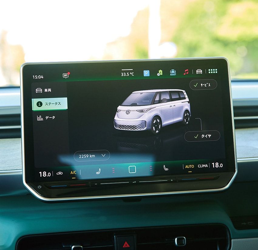 往年のワーゲンバスが蘇った！ レトロでハイスペックな電動ミニバン「ID. Buzz」を試乗レポ - 11枚目の画像