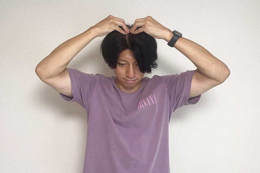 指でぐっと押さえながら、ぎゅっと開いていくイメージで。