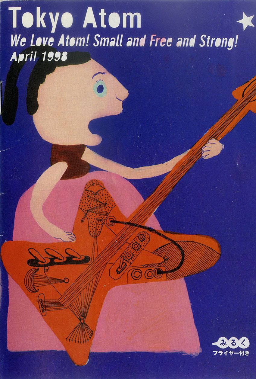 「恵比寿みるく」30周年で再び渋谷で目を覚ます！伝説のクラブがヒステリックグラマーとともに特別復活 - 6枚目の画像