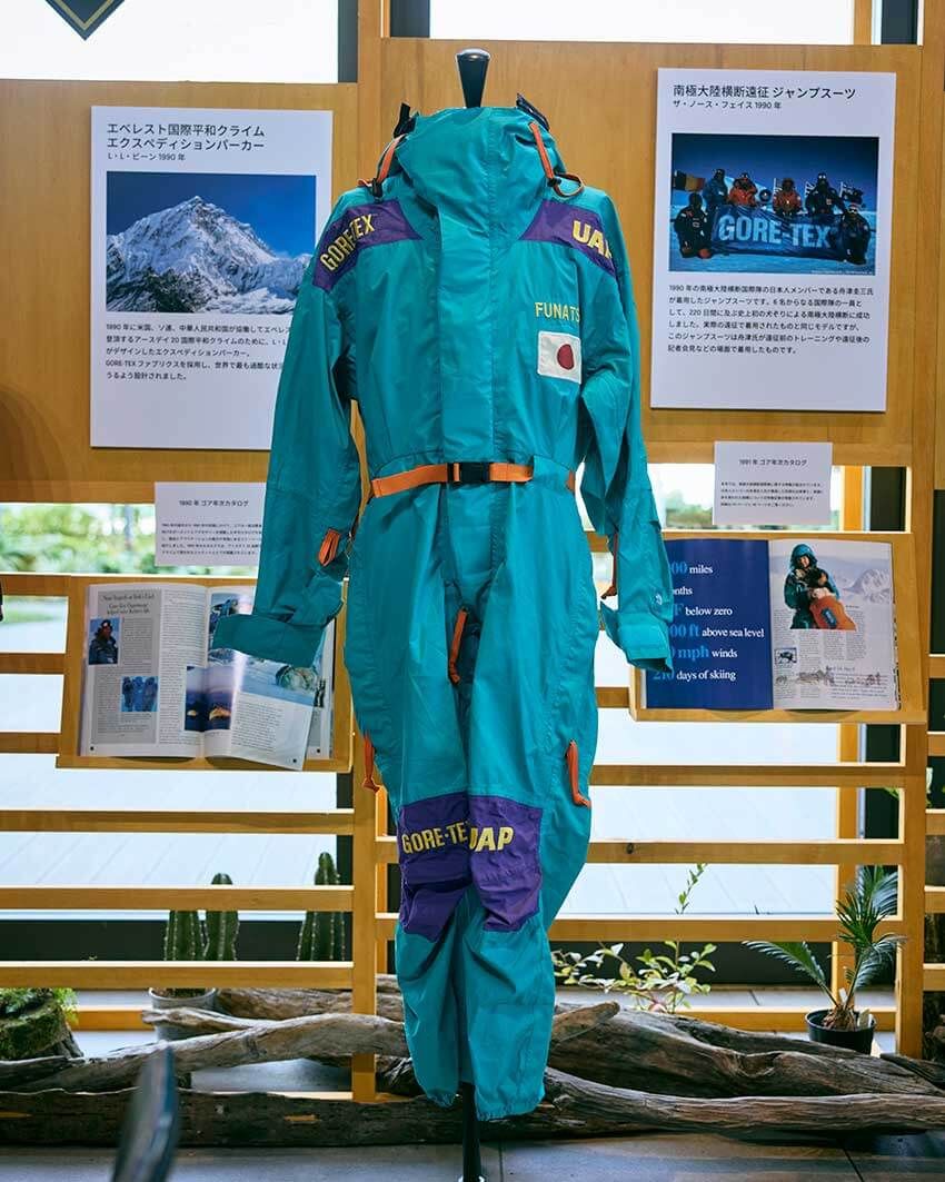 南極横断遠征 ジャンプスーツ