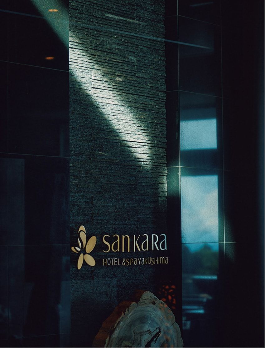 世界でも稀有な場所”屋久島”で最も贅沢に過ごすなら、ホテル&スパ「サンカラ」を滞在拠点に！ - 5枚目の画像